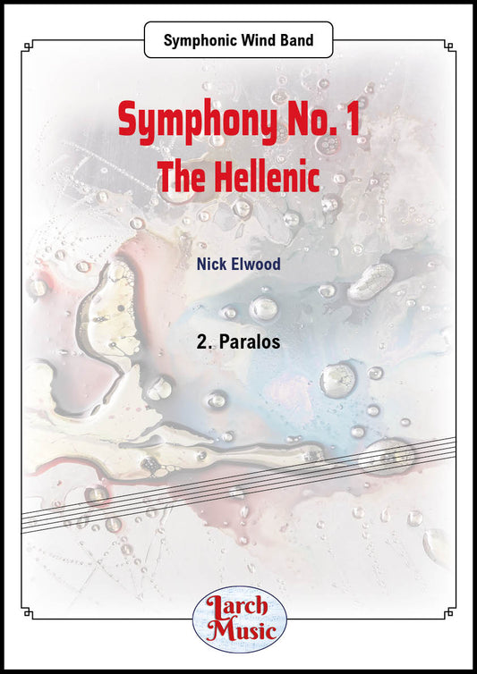 Symphony No. 1 - The Hellenic (Mvt. 1 Eleusinian Mysteries) - Symphonic Wind Band - LM883